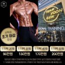 팀윤짐(송도3호점) 이미지