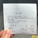 인생돈카츠 이미지