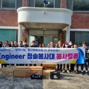 청솔경로당 이미지