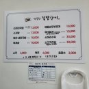 밥한끼 - 화성시 기안동 | 밥한끼