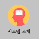 이튼영어수학학원
