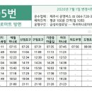 고내경로당 이미지