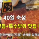 서울해장국정육식당 이미지