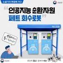 아주자원 이미지