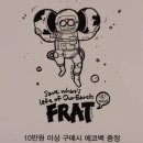 프렛안경 구리점 네이버블로그