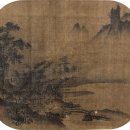 산목