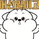 우리동네마음센터