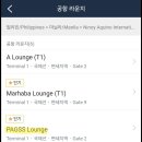 더라운지 - 중구 중앙대로49번길 13 | 더라운지