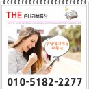 태흥환경기술 - 1304 | 태흥환경기술