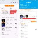경동칼라광고 | 테무 Temu 사기 피하는 법 및 후기