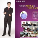 [자격증 취득과정] 진로적성상담사(3) 이미지