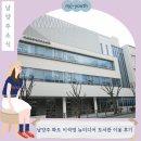 화도도서관 | : 남양주 화도 이석영 뉴미디어 도서관 이용 후기