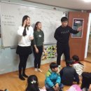 진성지역아동센터 이미지