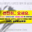(주)천하자동차 이미지