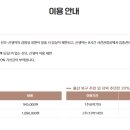 리안산후조리원 이미지