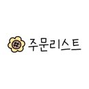 가장맛있는족발제천청전점 이미지