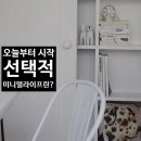 완벽하지 않아도 괜찮아 이미지