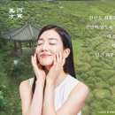 미방화장품 - 노원구 덕릉로123길 21 | 미방화장품