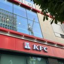 케이에프씨(KFC)수영역점 이미지