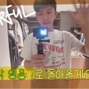 •••••••드레스룸 🌱여행가방🪻 설렘가득 🍃 시월부럽 불면의밤!!.. •••••••• 이미지