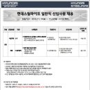 현대스틸 이미지