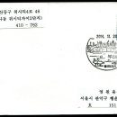 하단동232 이미지