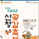 산청-산청-산청센터-01 이미지