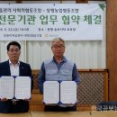 담양농업협동조합 한국공보뉴스