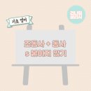 SHE&HE우리 이미지