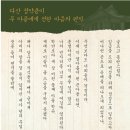 창대토목 | 📚 「다산은 아들을 이렇게 가르쳤다」 🖋정약용 저, 오세진 편역, 다산 정약용