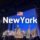 즐거운여행영어 | 뉴욕 여행 가볼만한곳 라이온킹 뮤지컬 자리 좌석 추천 할인 예매 후기