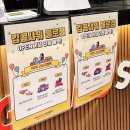 불로세차장 이미지