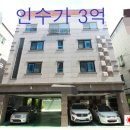 뉴한신공인중개사사무소 이미지