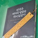 전쟁은 여자의 얼굴을 하지 않았다 - 스베틀라나 알렉시예비치 이미지