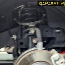 조은타이어(본점) 이미지