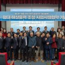 한동에너지 이미지