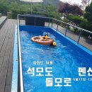 돌모로 B동 네이버블로그