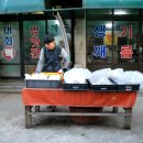 태화떡방앗간 이미지