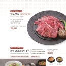 고기뜰