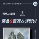 S.M공인중개사사무소 이미지