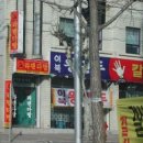 햇살다방 이미지