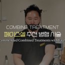 청담셀의원 티스토리