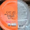 오드리푸드 이미지