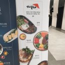 반월용약국 | 대구 시내 맛집:[뭄뭄][더포]반월당 반달스퀘어 밥집:
