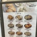 북촌손만두신사역점