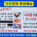 1379민박 티스토리
