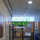 퍼스트풋샵 이미지