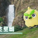 주식회사 몬스터츄