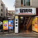 앙푼이 김치찌개 | 인하대 맛집 담벼락 인하대후문 단체 술집 회식 가성비 세트 메뉴