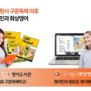 리드앤톡영어독서학원